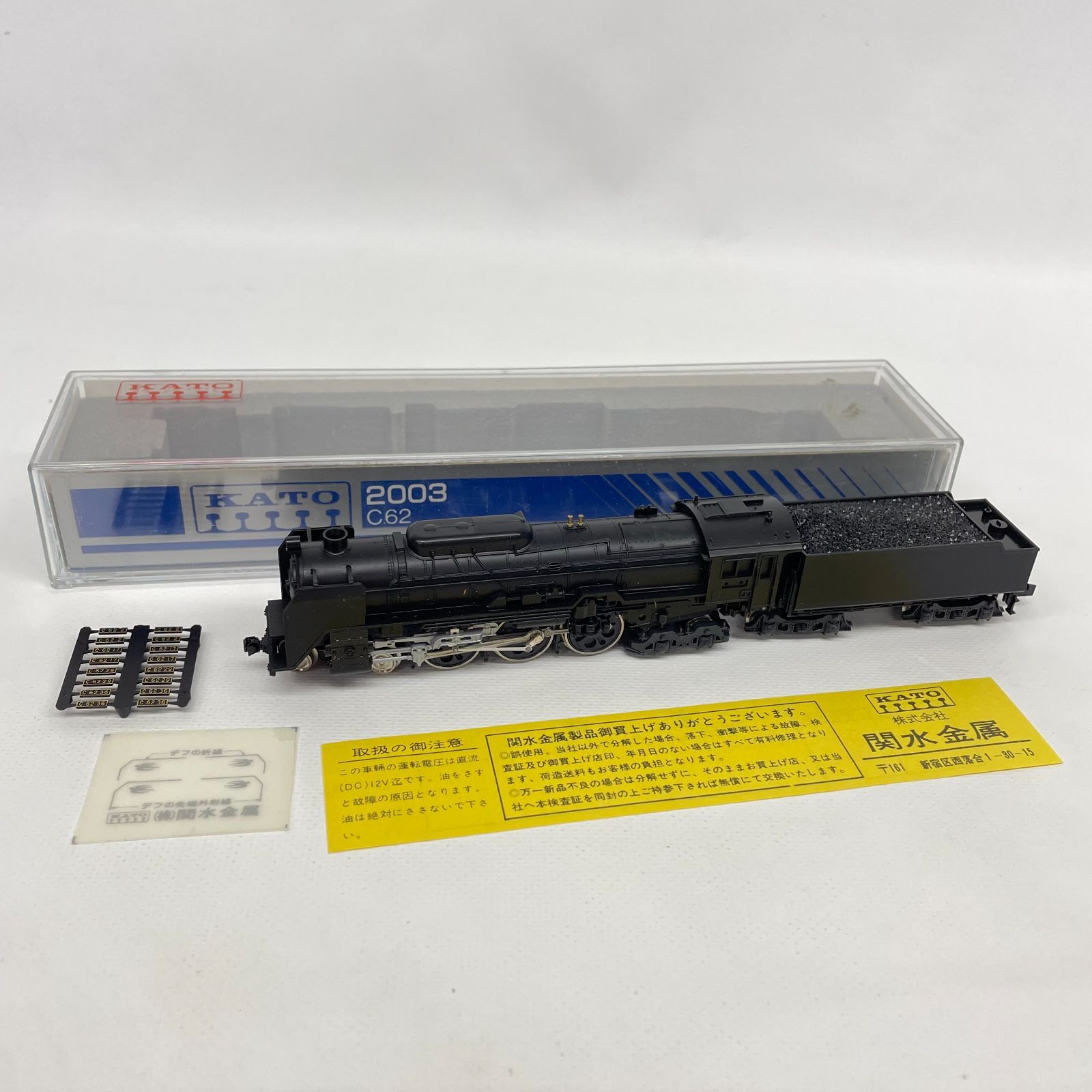 【33032】美品 KATO Nゲージ [2003 C62] /鉄道 蒸気機関車 動力車 KATO 2003 C62 蒸気機関車 鉄道模型 Nゲージ 中古 美品 T6791613 KATO 国鉄