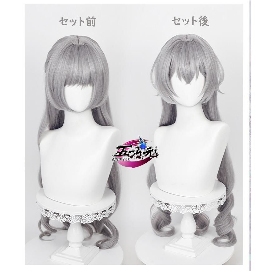 新発売 五次元 崩壊スターレイル コスプレ 崩スタ ブローニャ?ランド