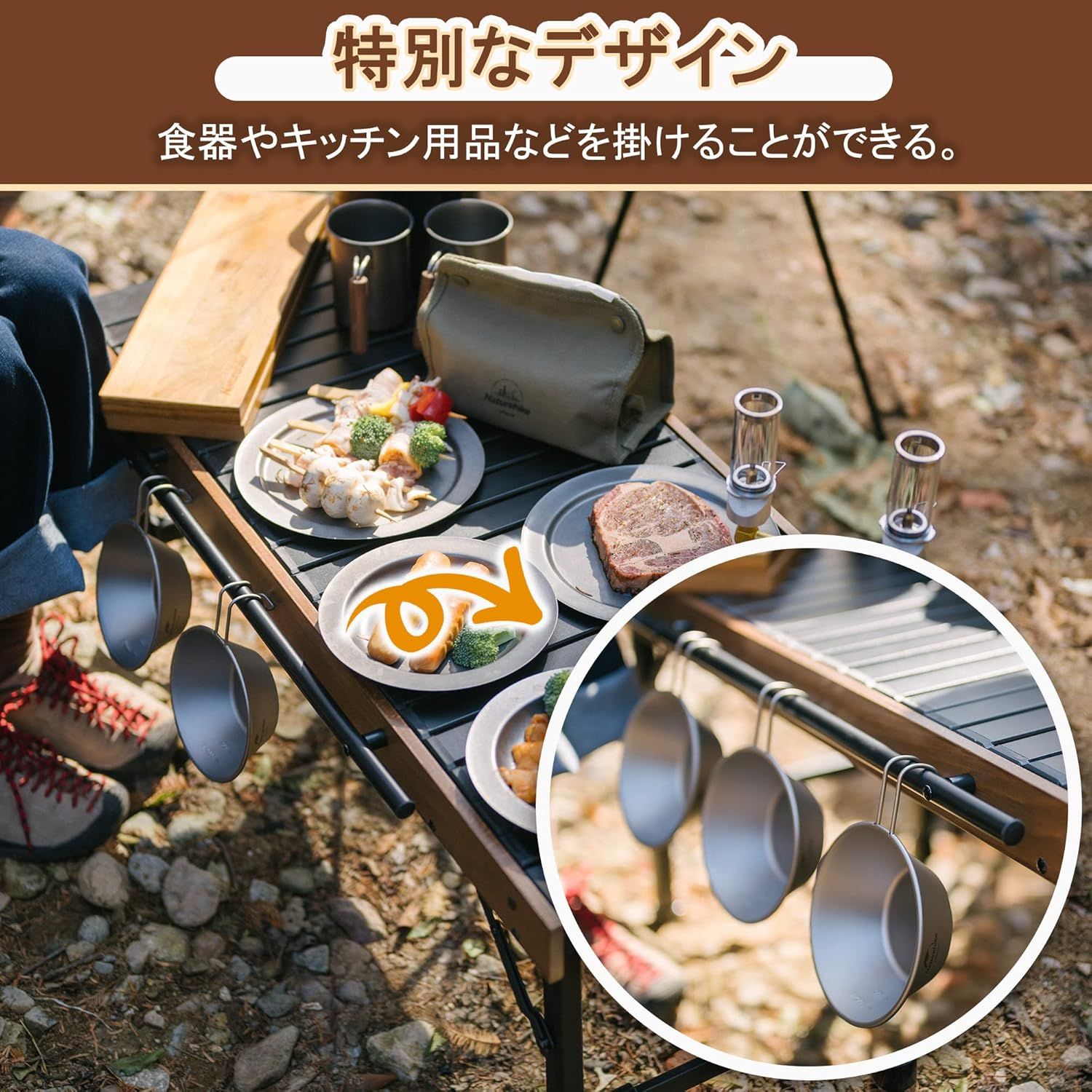 アウトドア