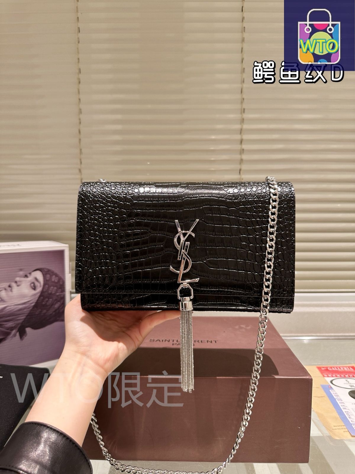 今日特価】YSL KATE CHAIN BAG - イヴ サン ローラン ケイト