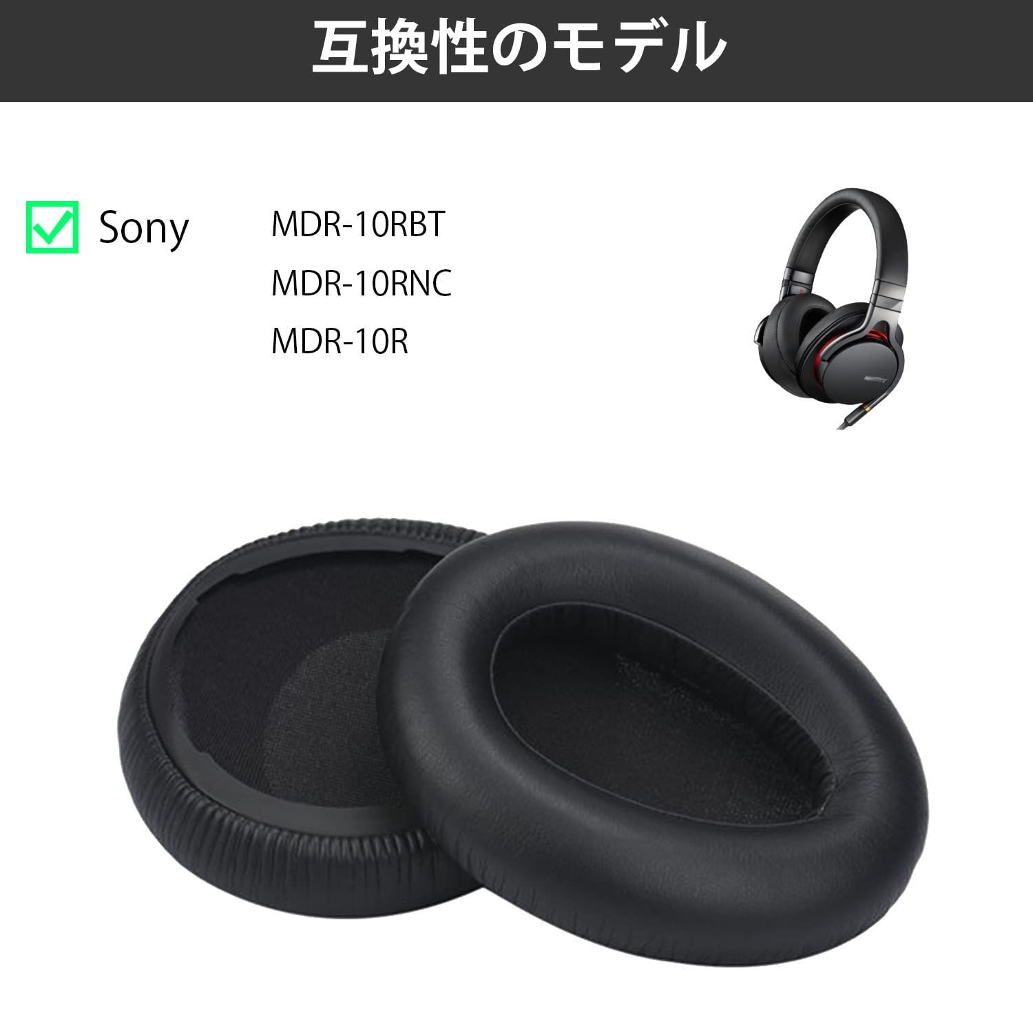 SONY MDR-10R BLACKSONY - ヘッドホン