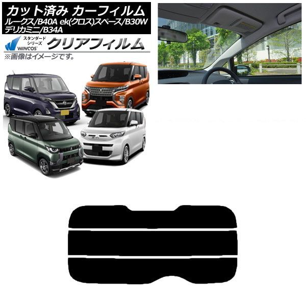 いすゞ 810 840 フォワード ファッションレンズ ピンク デコトラ フォワード840ファッションレンズデコトラ当時物 ピンク ② No.11