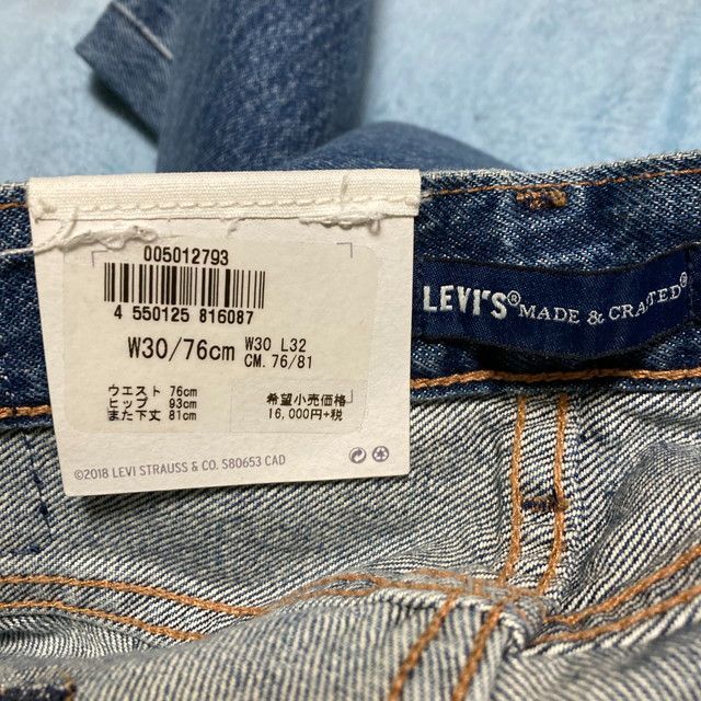 リーバイス501セルビッジw30革パッチチェーンステッチ リーバイス 501 
