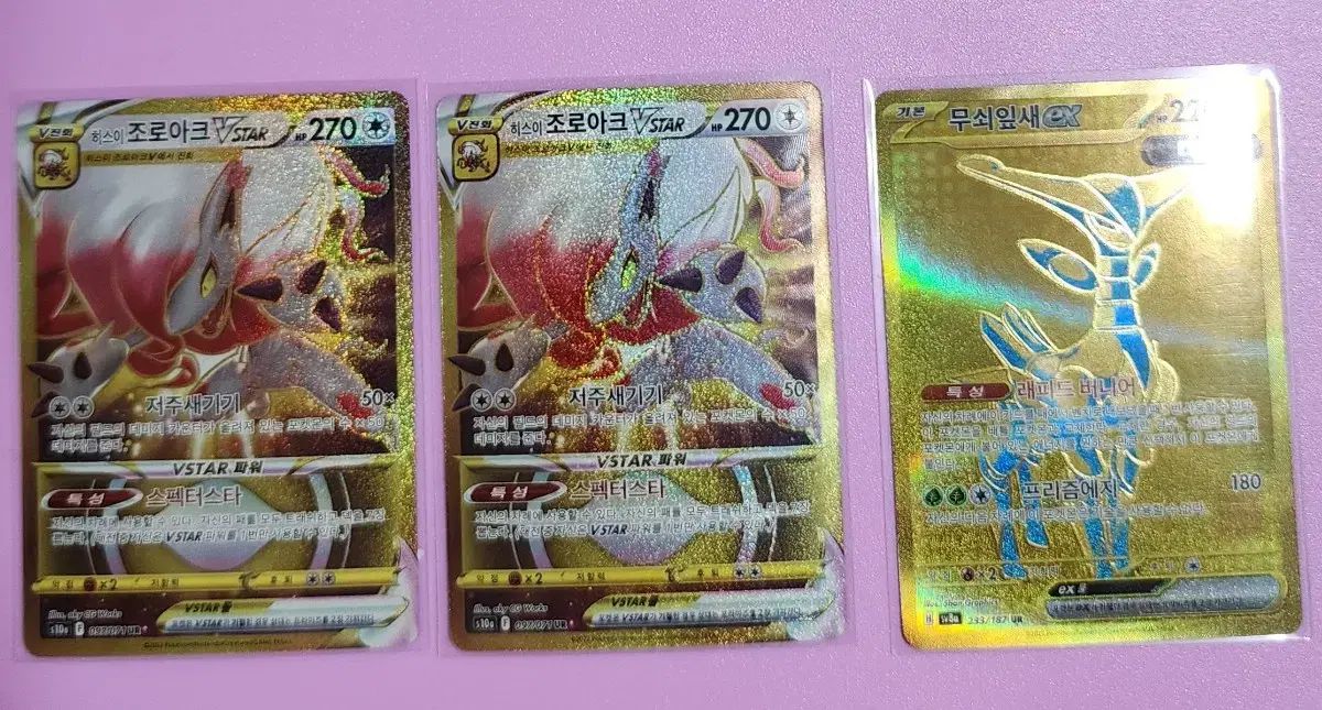 UR ー ポケモンカード まとめ売り - メルカリ