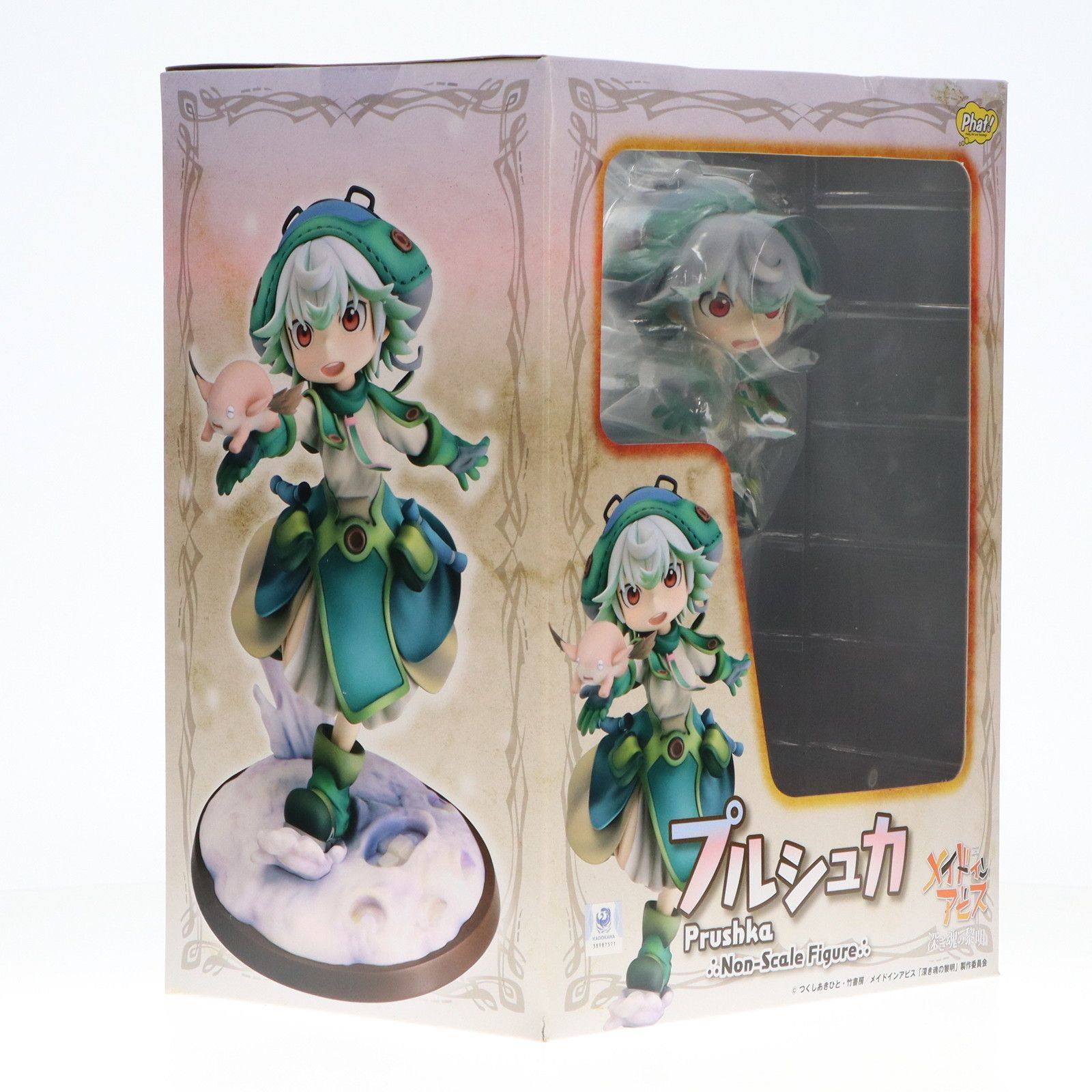 プルシュカ 劇場版「メイドインアビス」-深き魂の黎明- 完成品