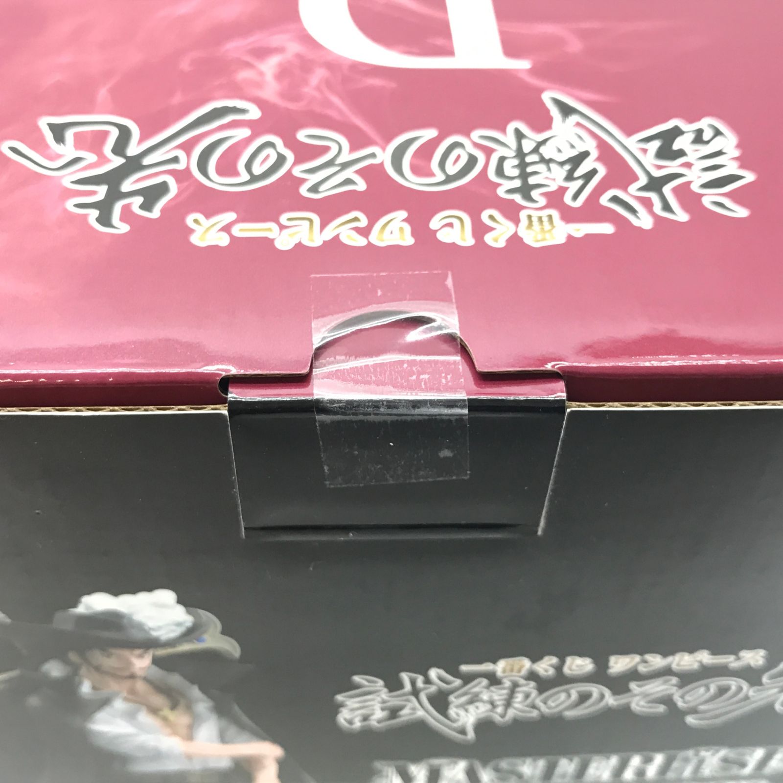 ○BANDAI SPIRITS フィギュア ジュラキュール・ミホーク 「一番