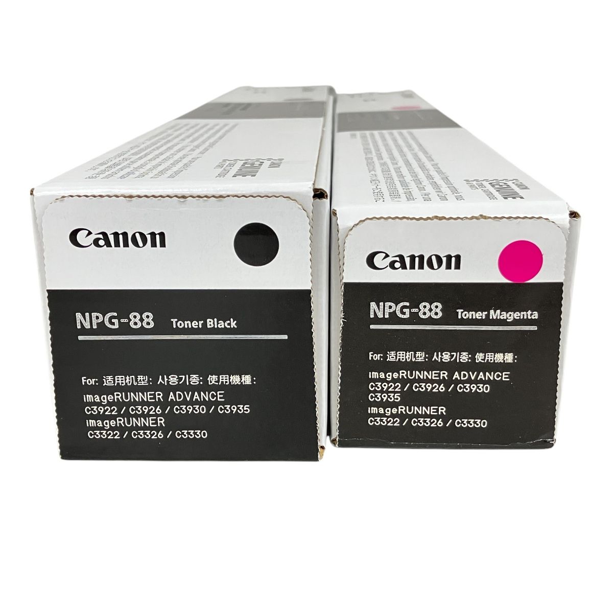 NPG-88 トナー（純正） 4色2セット 送料無料 Canon キャノン 楽天市場