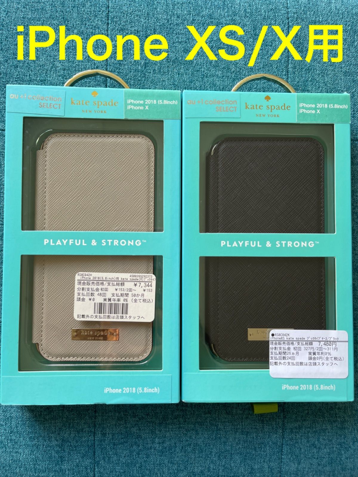 新品】iPhone XS/X用 ブックタイプケース kate spade 2点 - メルカリ