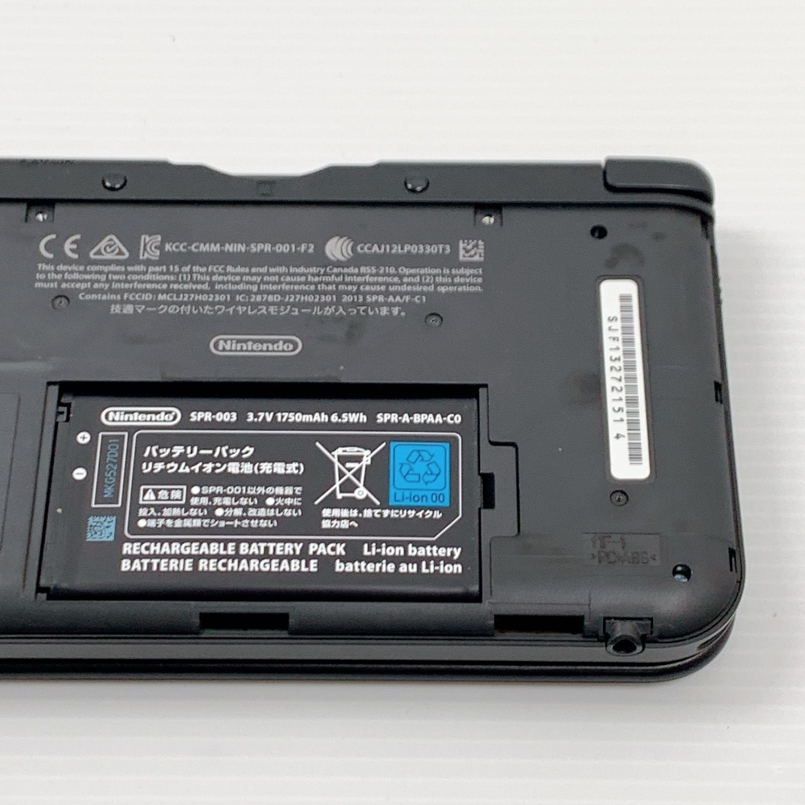 ニンテンドー3DS - 【完品・液晶美品】ニンテンドー3DSLL モンスターハンター4 ゴアマガラ 本体 極美品 ニンテンドー 3DSLL モンスターハンター4 ゴアマガラ