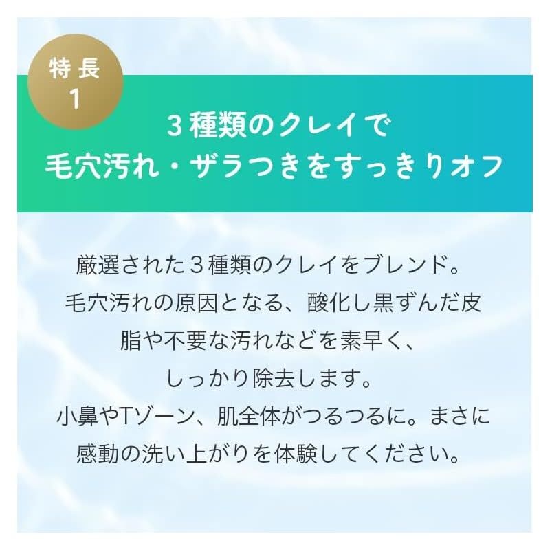 FANCL スキンケア3点セット マイルドクレンジング(120mL)＆泥ジェル洗顔(120g)＆トイロバランシングドロップ(120mL) 1
