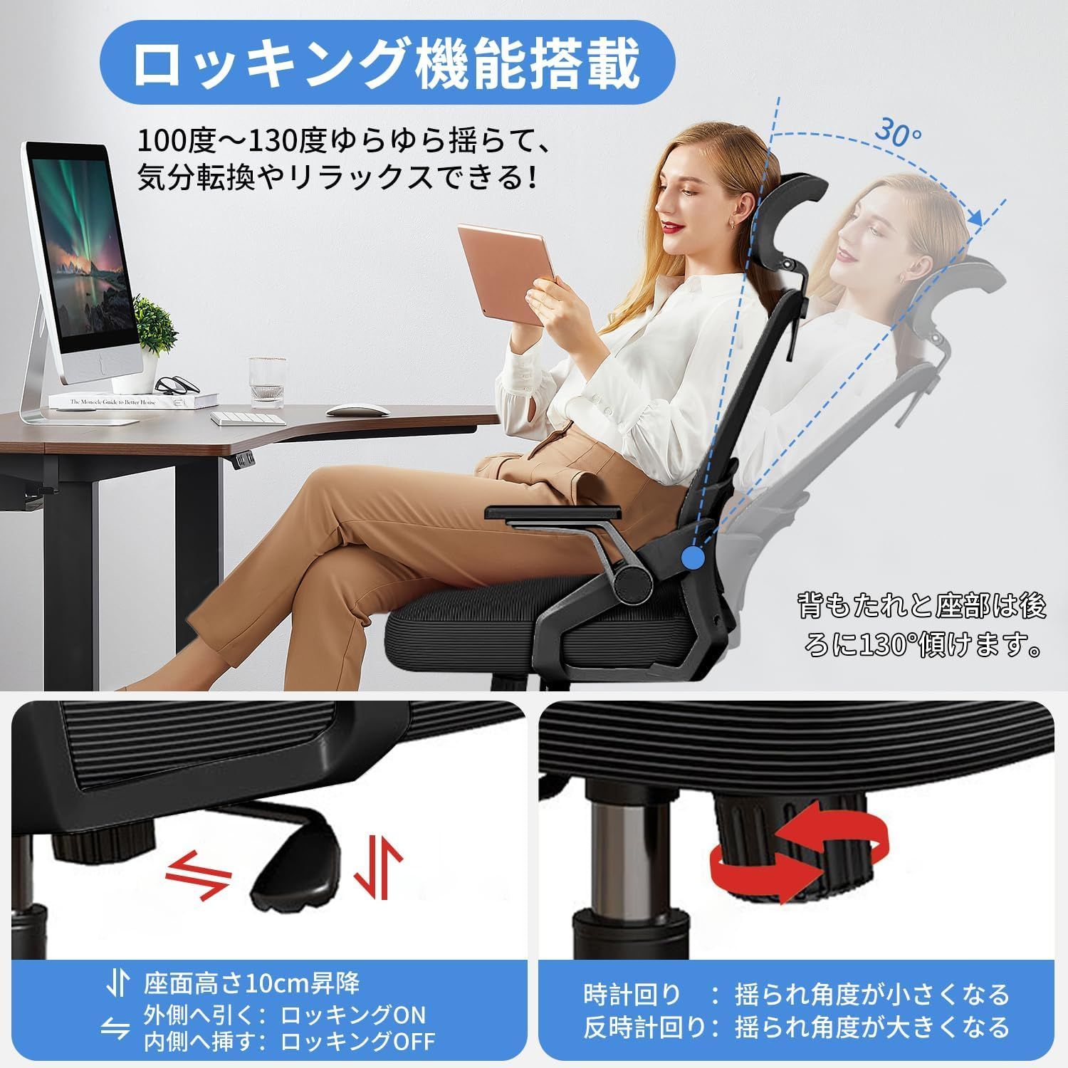 疲れない 椅子
