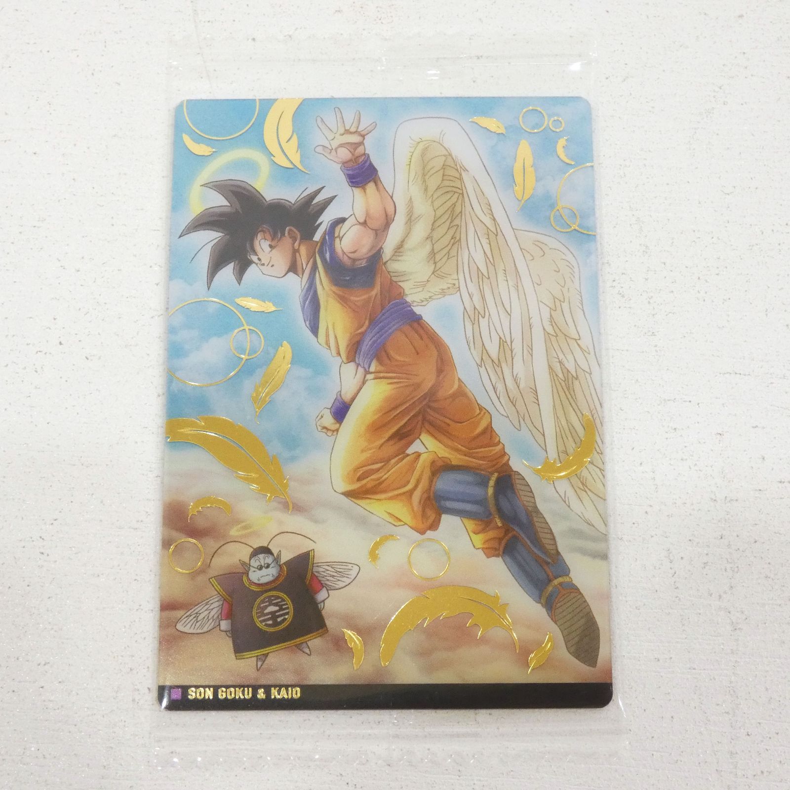 小牧店】未開封 ドラゴンボール イタジャガ 1-24 sec 孫悟空