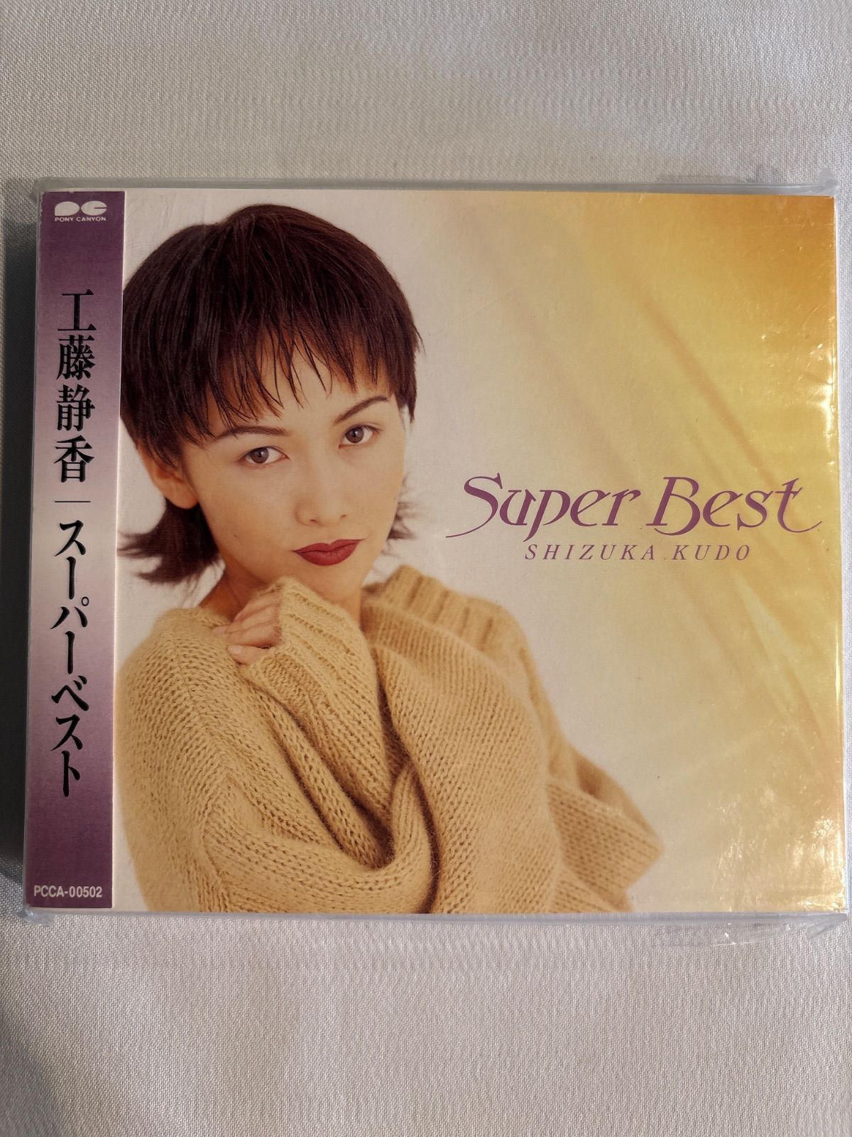 未使用品 工藤静香 スーパーベスト CD 2枚組 - メルカリ