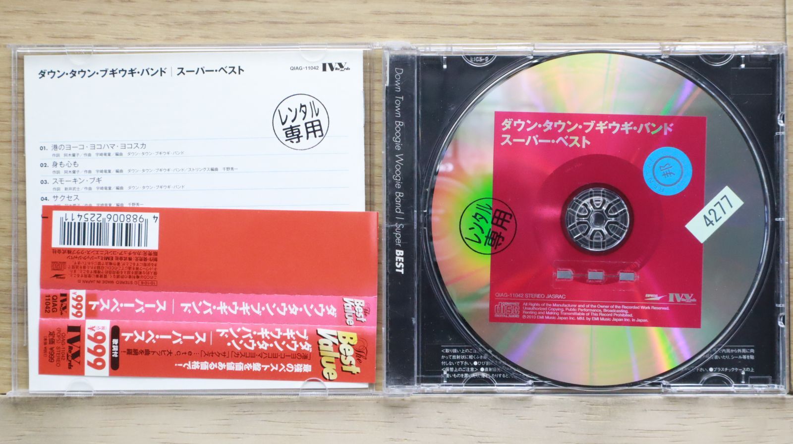 [廃盤] THE KISH DOWN　デモ CDセット 国内盤CD☆ダウン・タウン・ブギウギ・バンド/DOWN TOWN BOOGIE