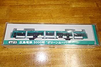 NT123 広島電鉄 5000形 グリーンムーバー Amazon.co.jp: Nゲージ NT123 広島電鉄 5000形 グリーンムーバー
