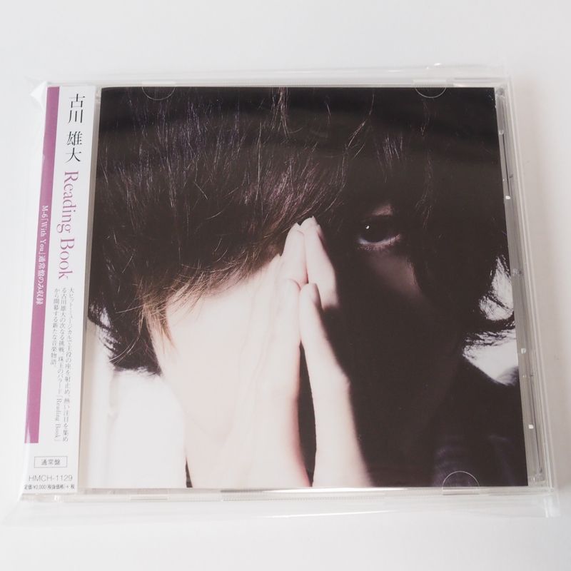 古川雄大　reading book CD 古川雄大 reading book CD 【公式通販】