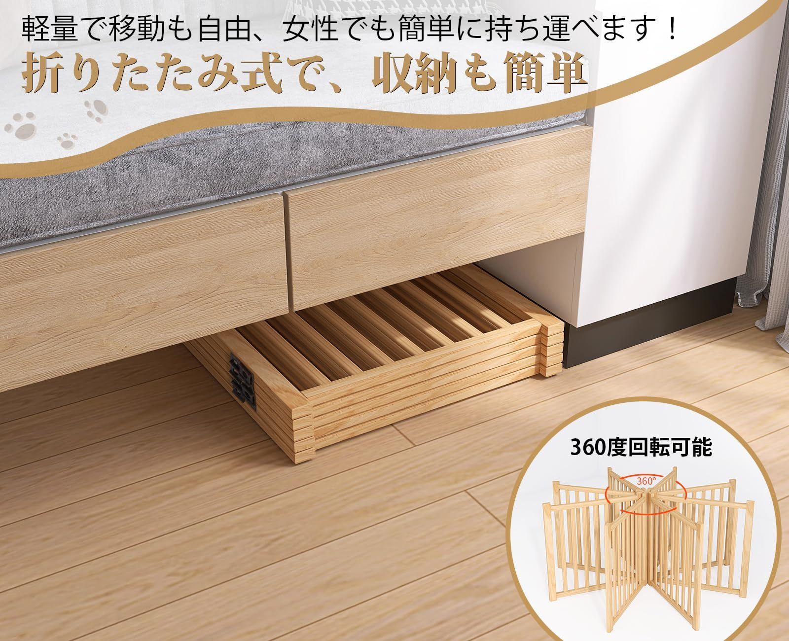ペットゲート 置くだけ
