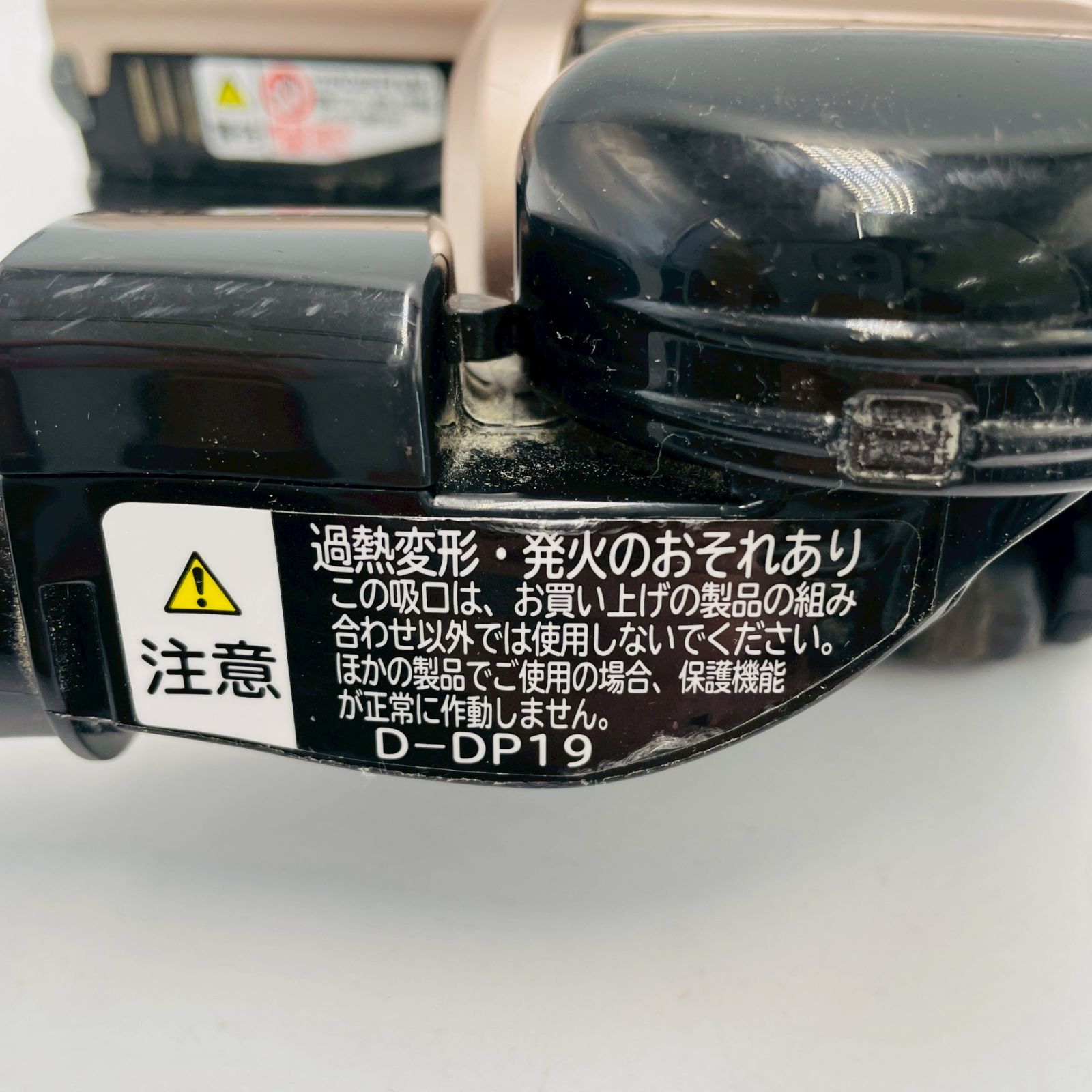 簡易清掃済