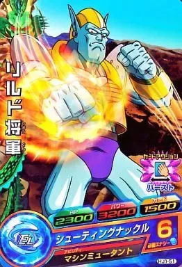 2025年最新】リルド将軍の人気アイテム - メルカリ