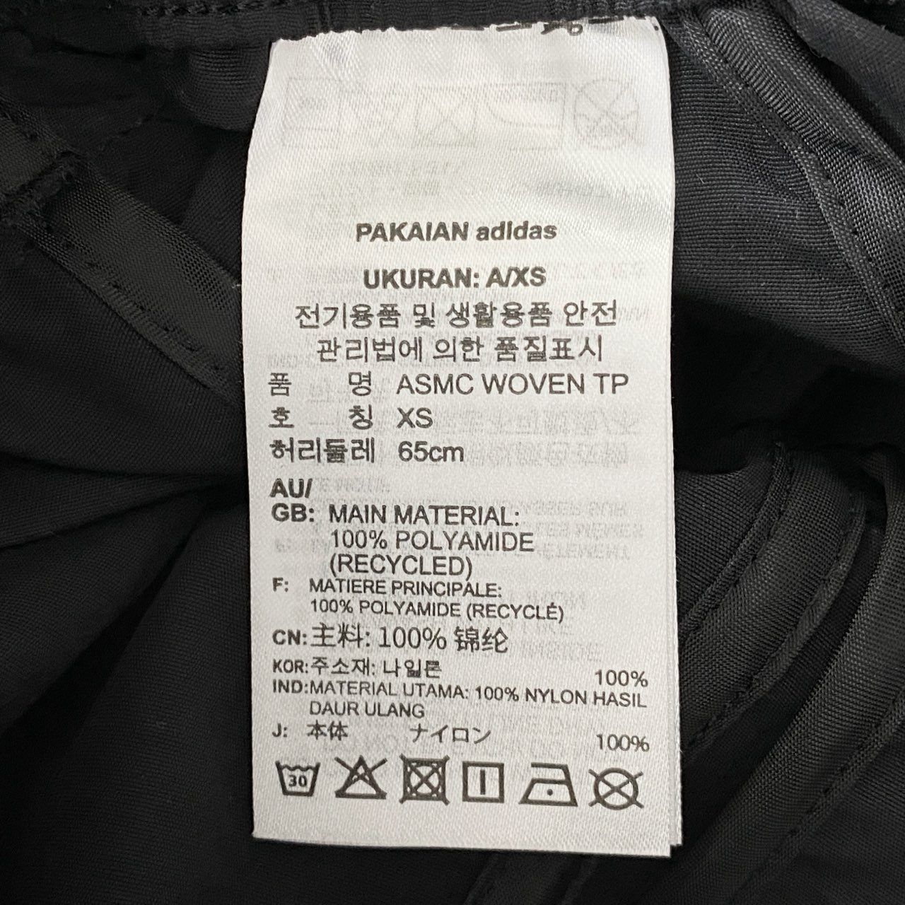 87i1 adidas STELLA McCARTNEY アディダス ステラマッカートニー