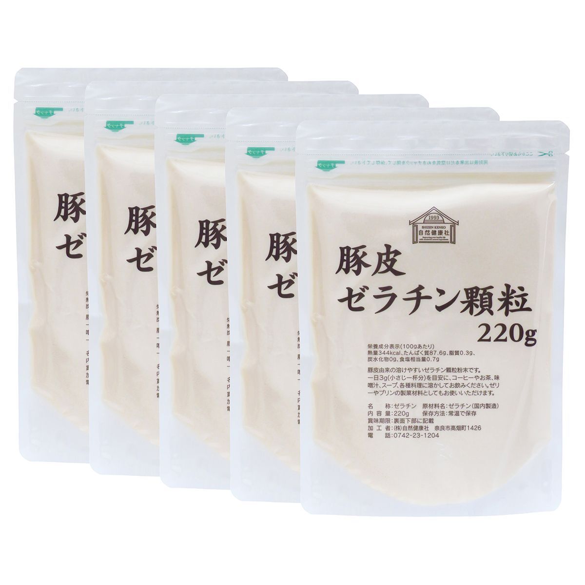 自然健康社 ゼラチン 顆粒 220g×5個 ゼラチン パウダー 粉末 100