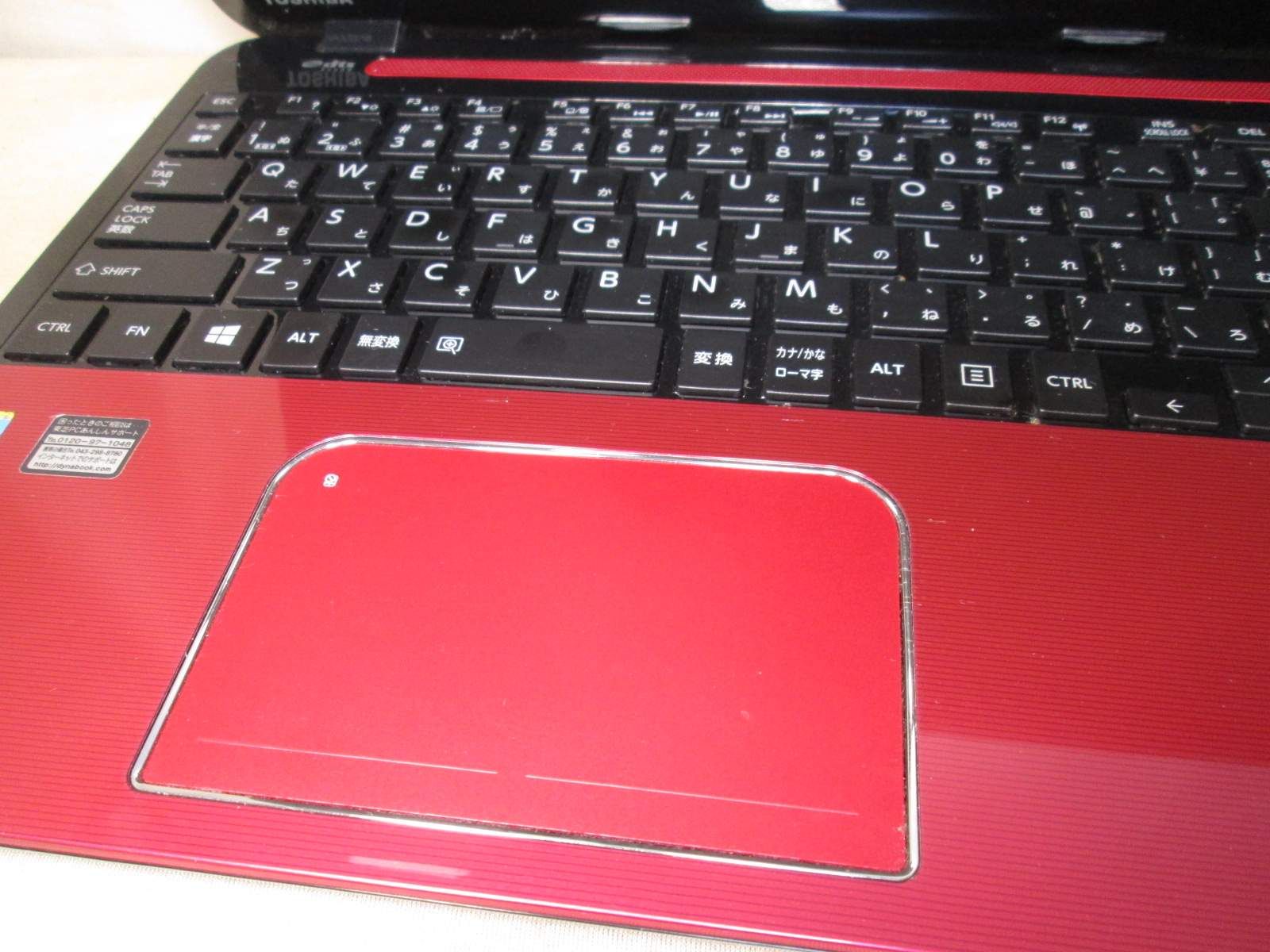 東芝dynabook T554/67KGS i7-3630QMメモリ8GB Amazon.co.jp: 中古パソコン 東芝 dynabook T554/67KBS