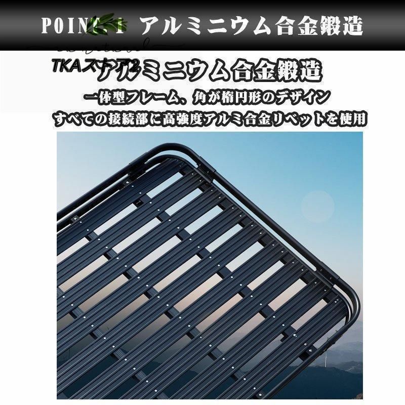 ルーフマウントカーゴラック アルミ製