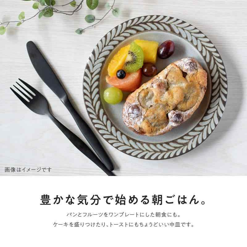 みのる陶器 美濃焼 Gran 195プレート グレー - メルカリ