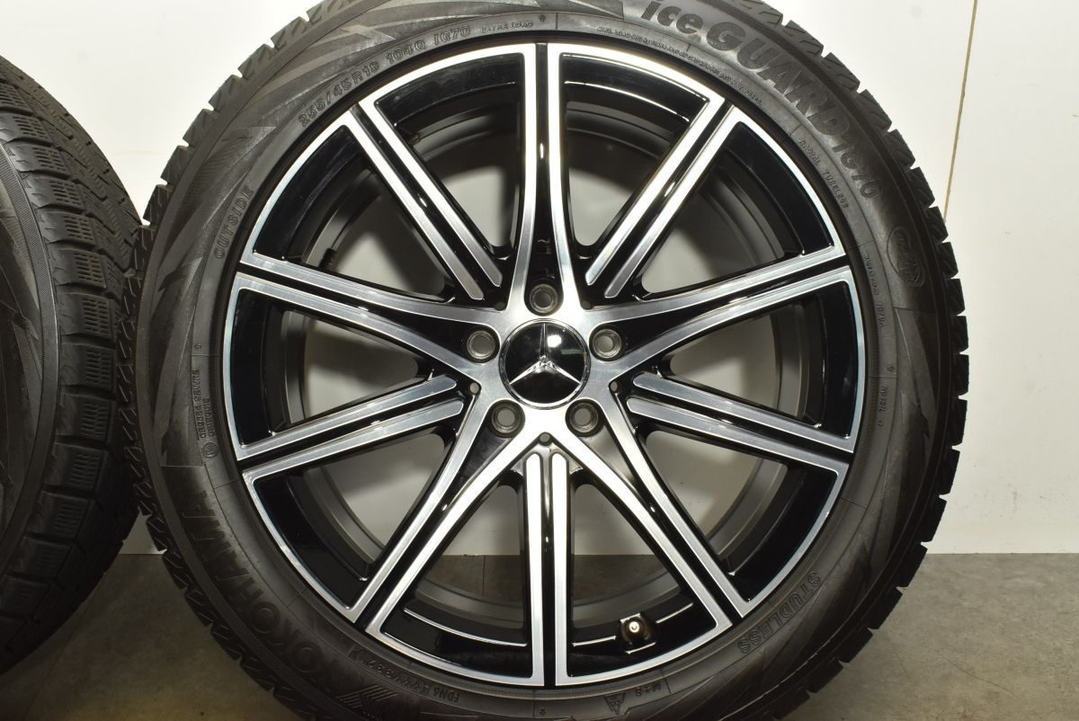 ヨコハマ アイスガード