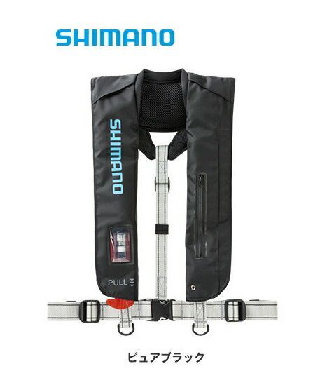 シマノ　ラフトエアジャケット　ボンベ新品交換済み 楽天市場】シマノ ライフジャケット 交換ボンベ 炭酸ガスボンベ