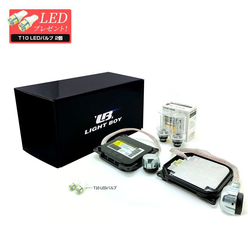 55W化 D4S D4R 純正 HID キット パワーアップ タイプA 純正