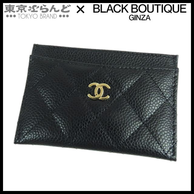 シャネル CHANEL マトラッセステッチ カードケース AP0213 ブラック ゴールド キャビアスキン レディース 101795826