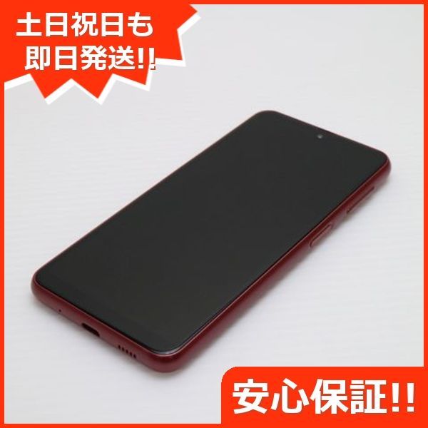 美品 Galaxy A23 5G SCG18 レッド スマホ 土日祝発送 即日発送 美品 Galaxy A23 5G SCG18 レッド スマホ 土日祝発送 即日発送