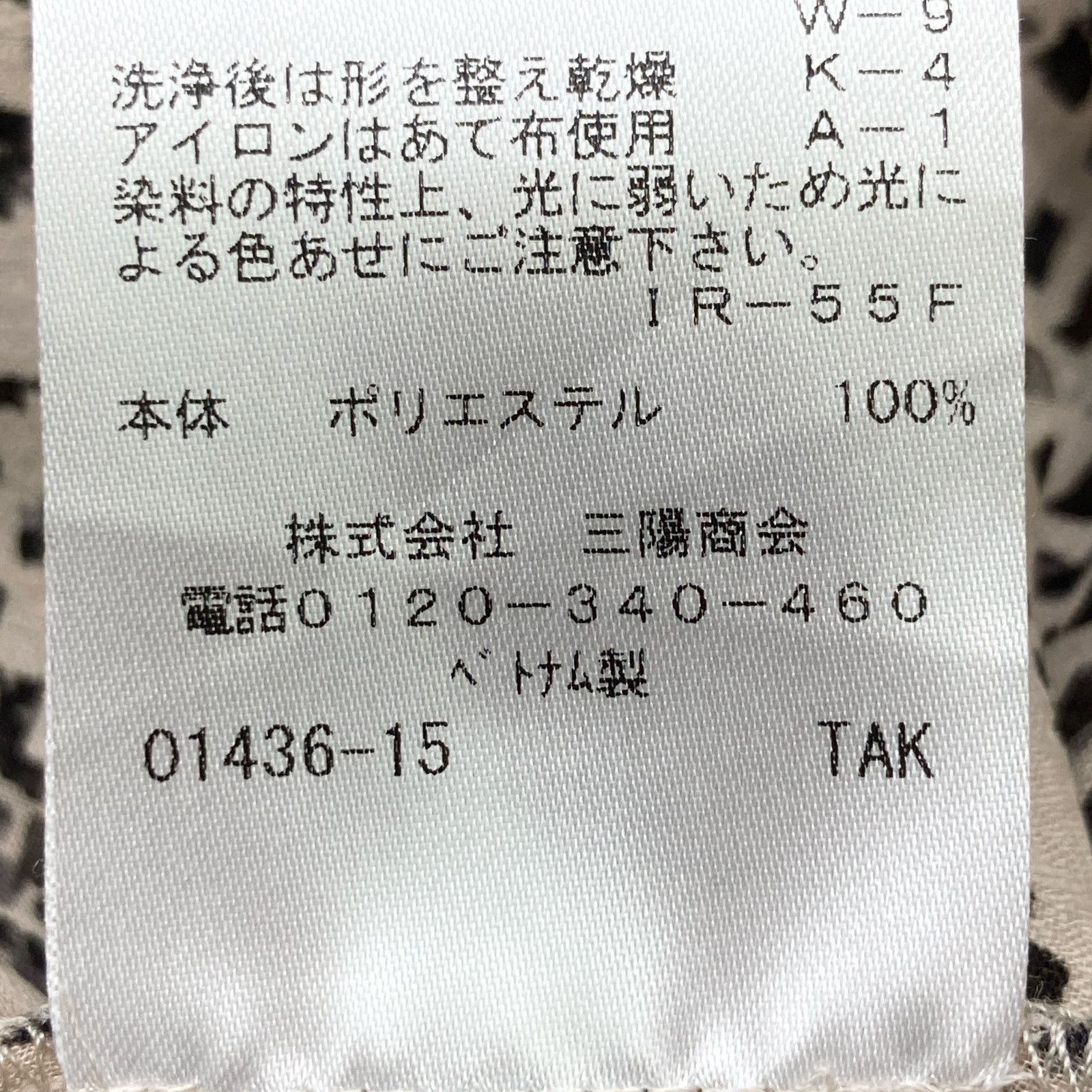 総柄 ｶｯﾄｼﾞｬｶｰﾄﾞﾌﾟﾘﾝﾄﾜﾝﾋﾟｰｽ