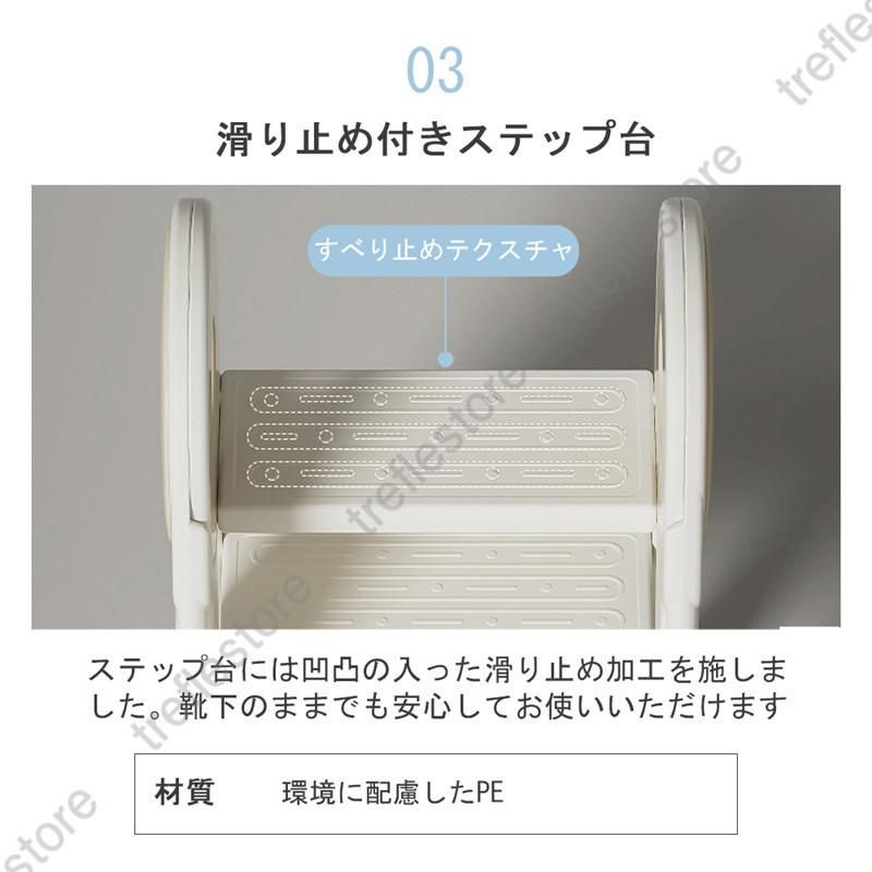 踏み台子供キッズステップステップステップ台こどもキッズふみ台トイレ手洗い玄関庭2段昇降ナチュラルアイボリー幼児足置き台洗面所D-32