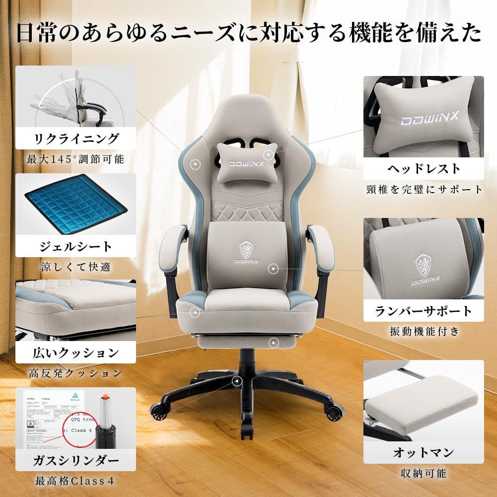 ソファー座り心地