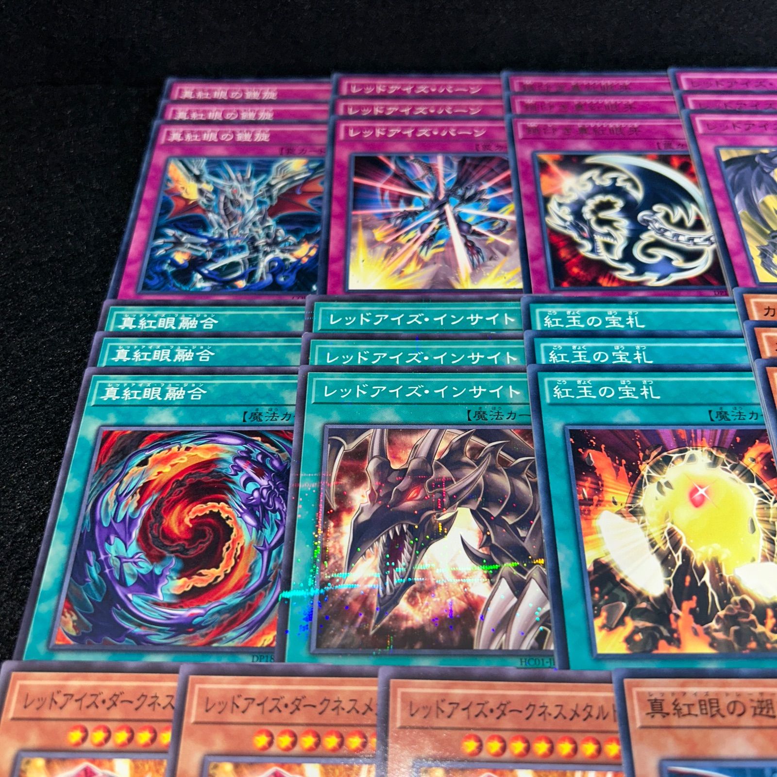 遊戯王　真紅眼　レッドアイズ　デッキパーツ 遊戯王 レッドアイズ デッキ】伝説の黒石 真紅眼の鉄騎士-ギアフリード