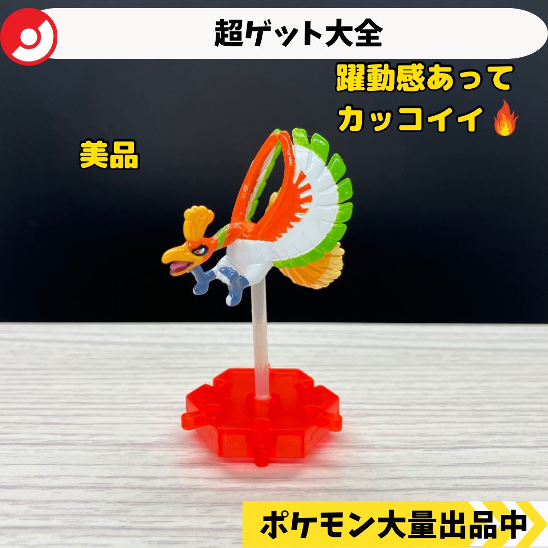 ポケモン フィギュア ガチャガチャ 必殺技 フルカラー レトロ ポケモン フィギュア ガチャガチャ 必殺技 フルカラー レトロ