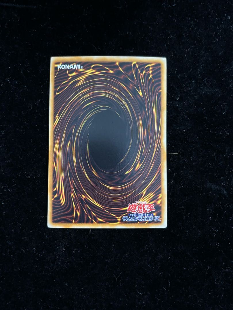 遊戯王 スターダストドラゴン ホログラフィック TDGS-JP040 スターダスト ホロ」の激安通販 | magi