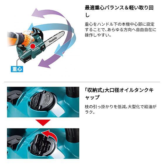 リチウムイオンバッテリ バッテリ