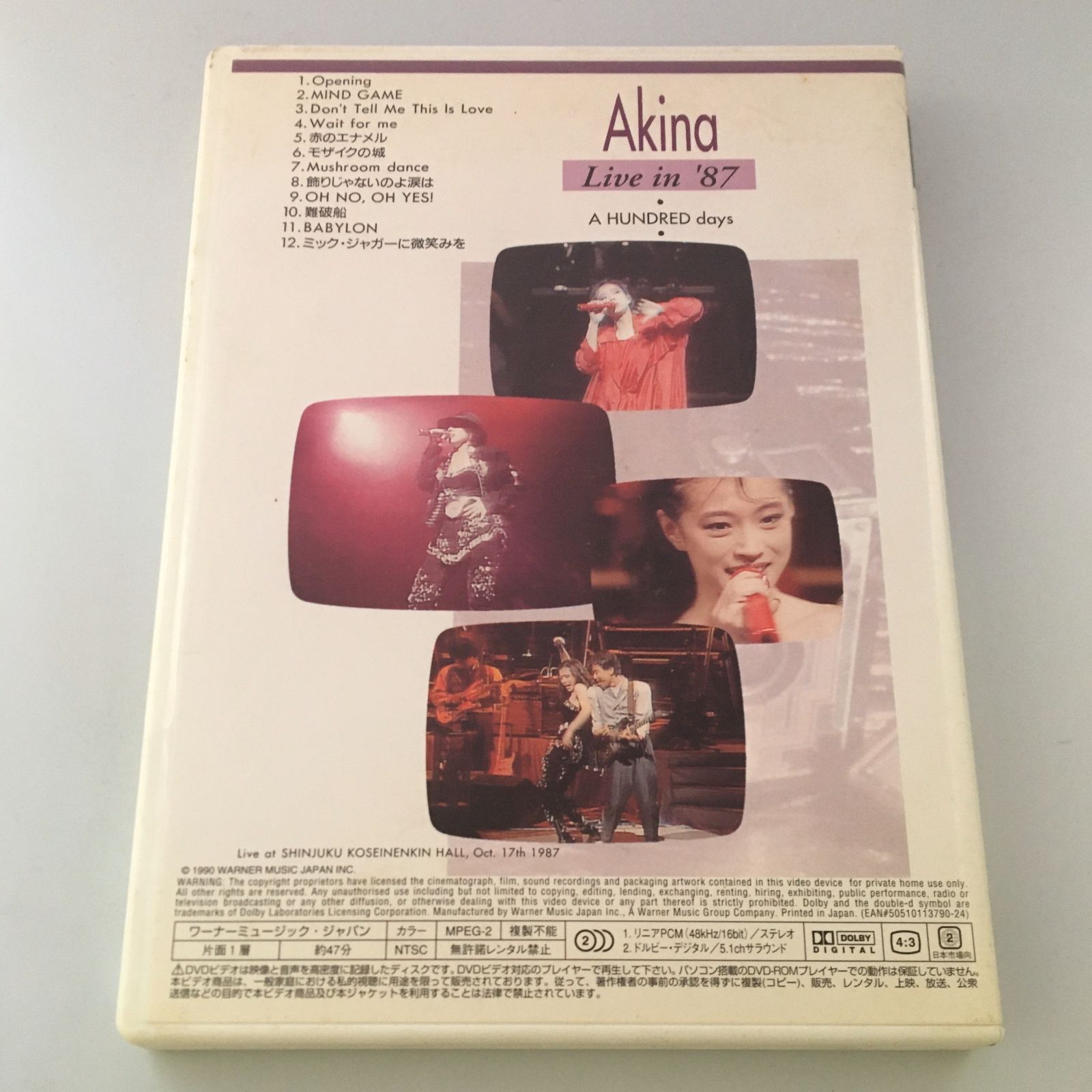 中森明菜　カレンダー　2006 中森明菜 カレンダー 2006年 - メルカリ