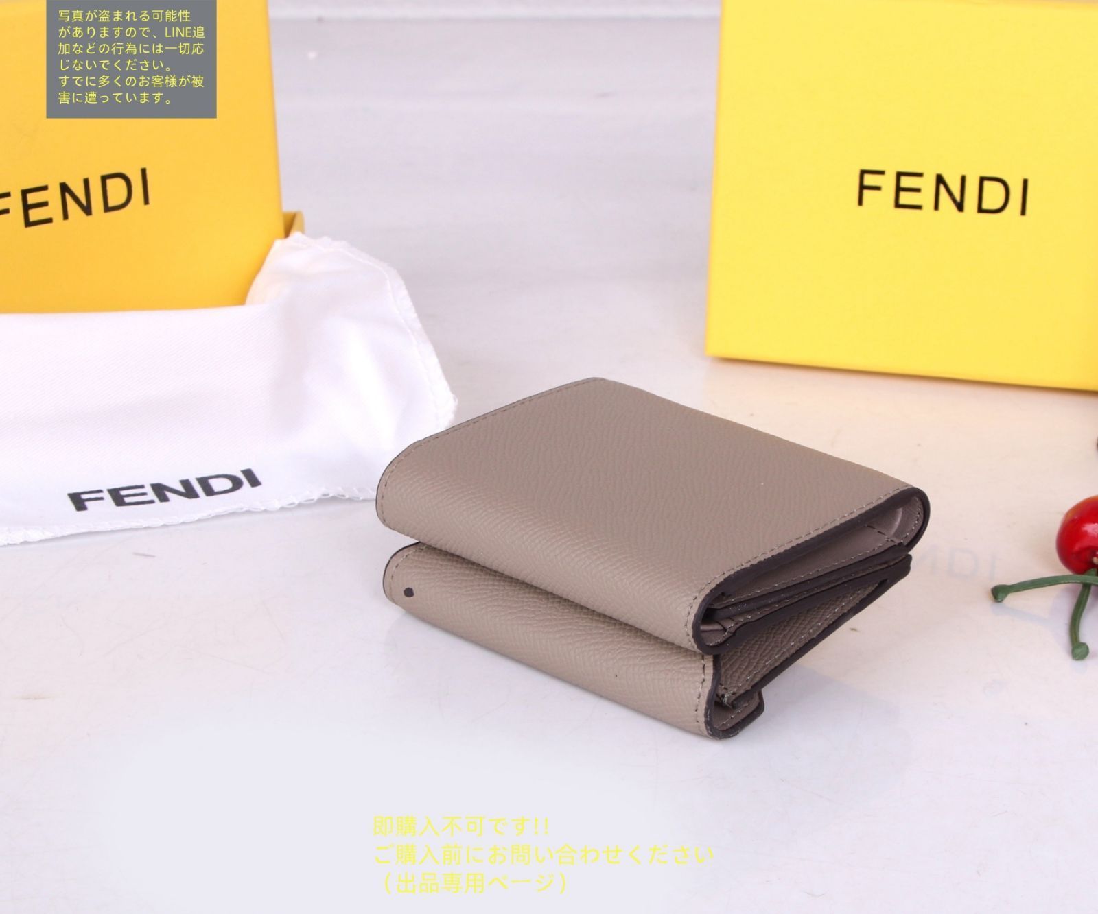 極美品】【希少】レディース FENDI フェンディ ウォレット 折り