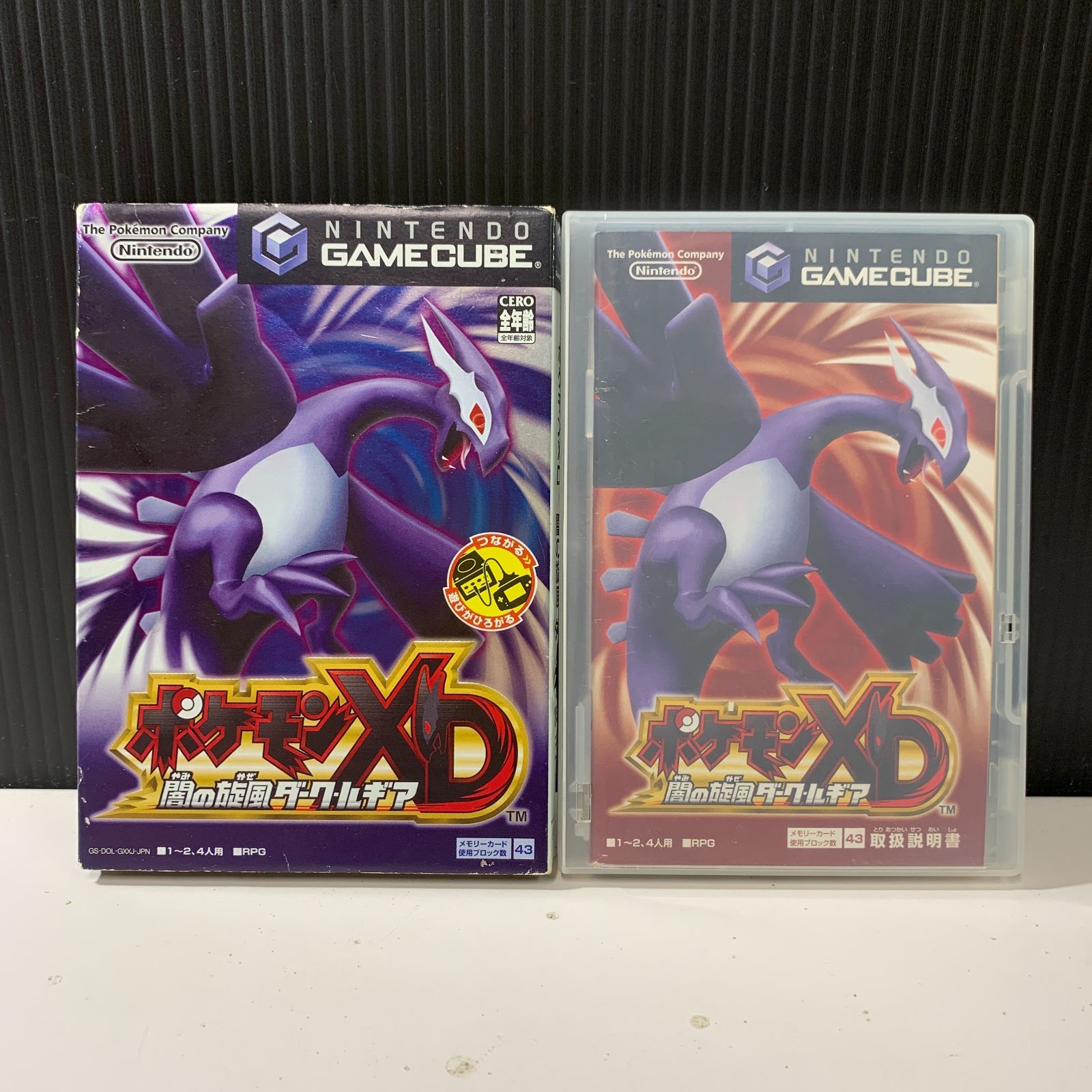 むつ26-070501】ポケモンXD ダークルギア 闇の旋風ダークルギア - メルカリ