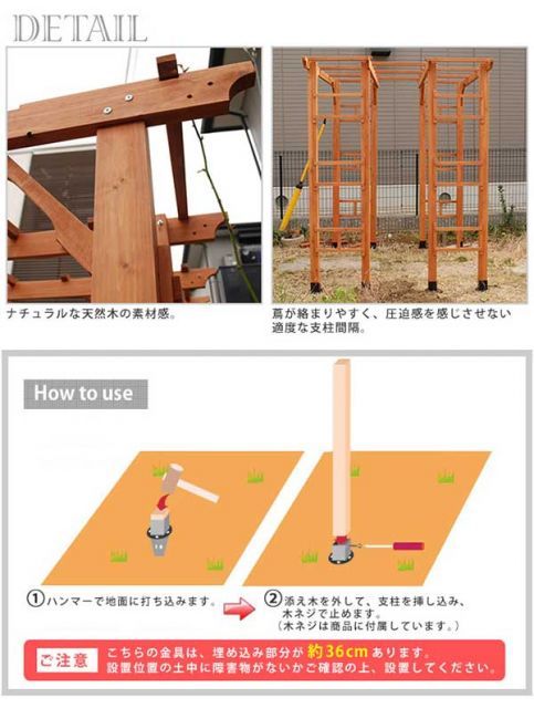 高さ203cm 木製アー