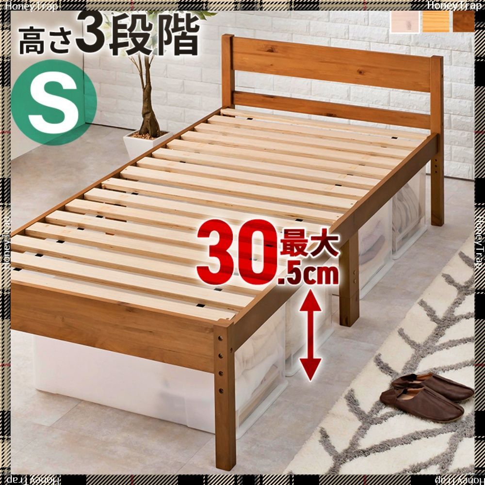 シングルベッド MB-5107S ベッドシングルベッド