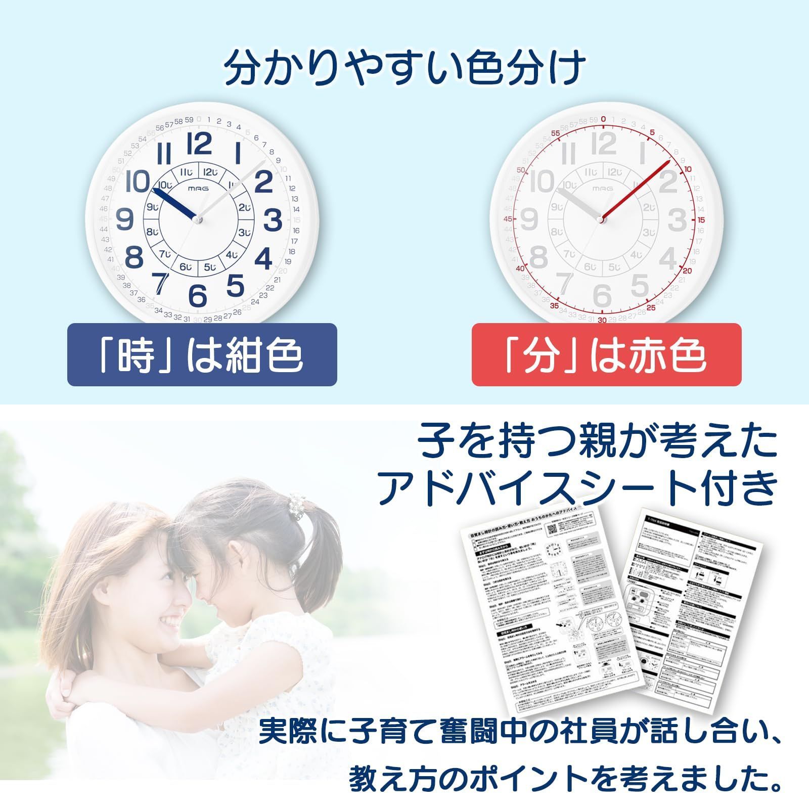 風防 時計 読み方