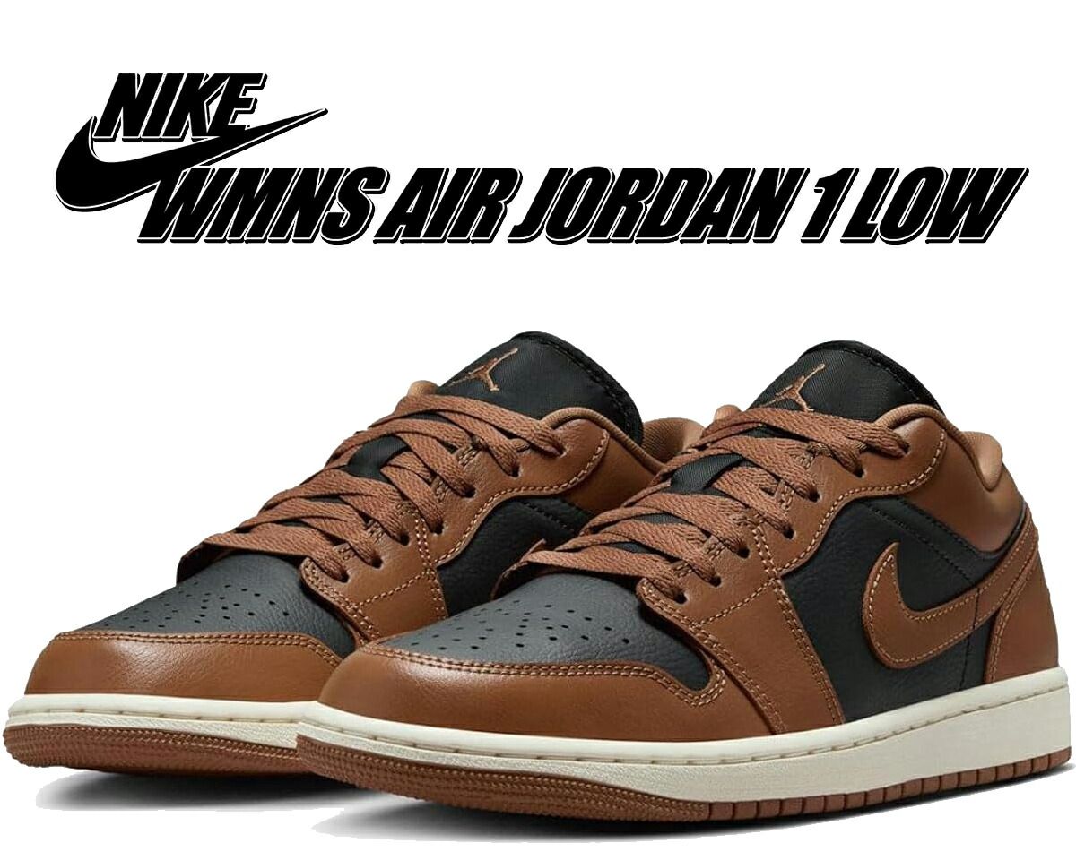 ナイキ ウィメンズ エアジョーダン 1 ロー オフノワール アーケオブラウン セイル NIKE WMNS AIR JORDAN 1 LOW off noir|archaeo brown-sail dc0774-021