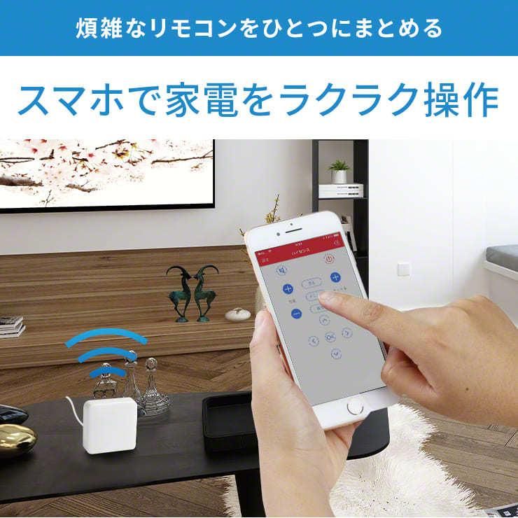 SwitchBotHubMiniスイッチボット2個セットアレクサ対応スイッチボットおすすめ人気売れ筋