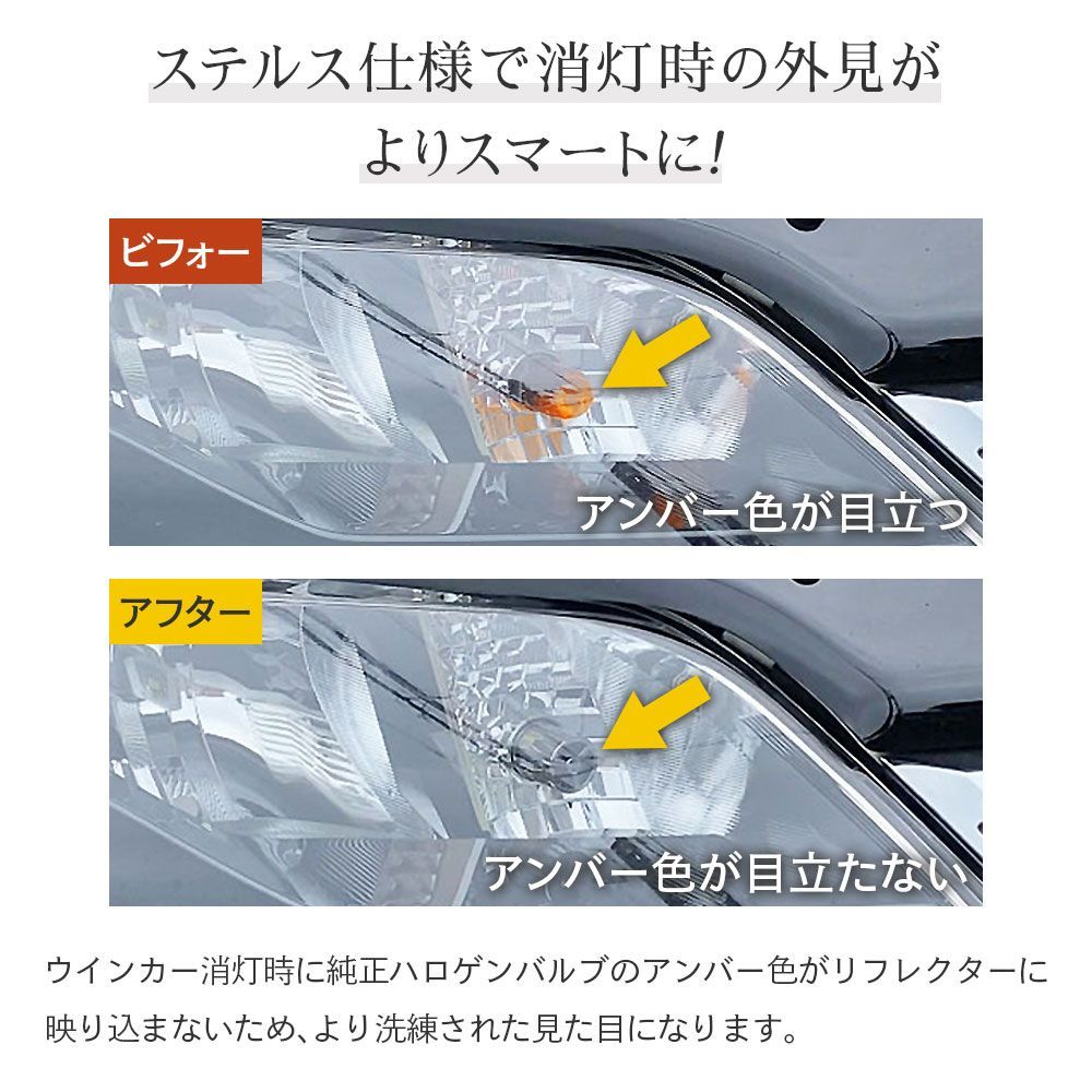 2色切り替え ステルス