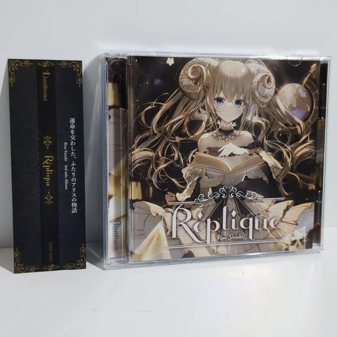 Luminaria Réplique Risa Yuzuki 同人 CD - メルカリ